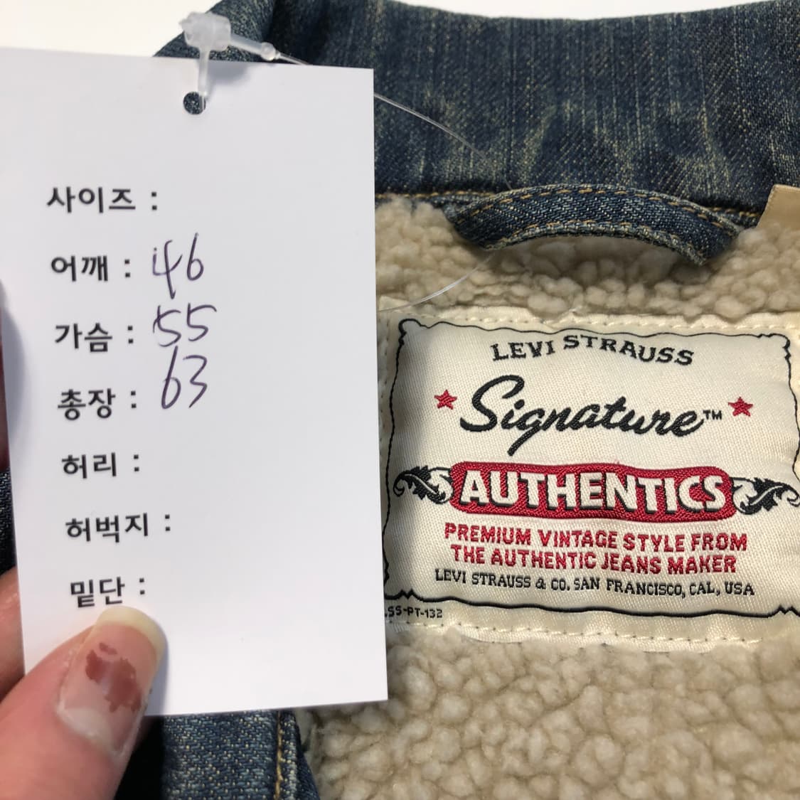 리바이스 쉐르파 데님자켓 상품이미지6