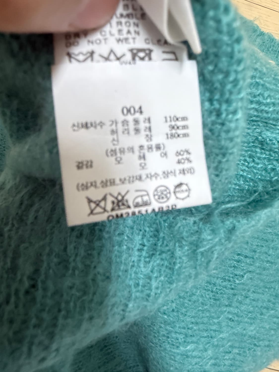 오라리(Auralee) 모헤어 니트 사이즈 4 팝니다. 상품이미지3