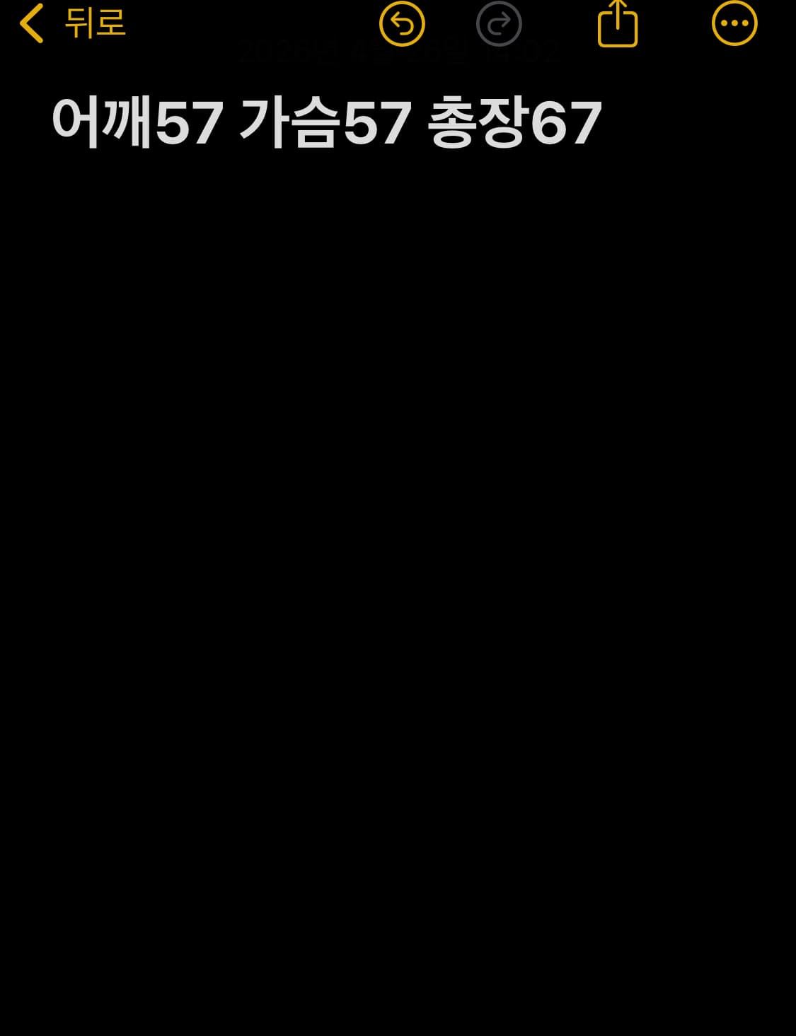 챔피온 레드 반팔 티셔츠 상품이미지9