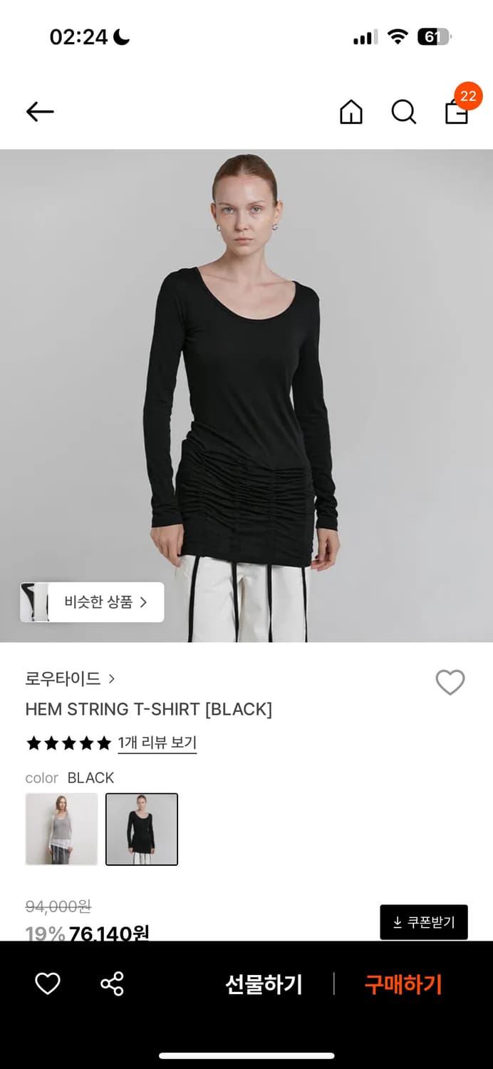 로우타이드 스트링 티셔츠 상품이미지1