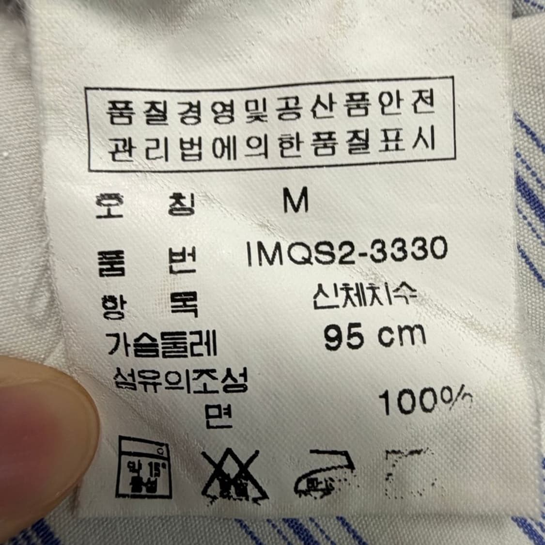 랄프로렌 스트라이프 셔츠 화이트&블루  M 상품이미지5