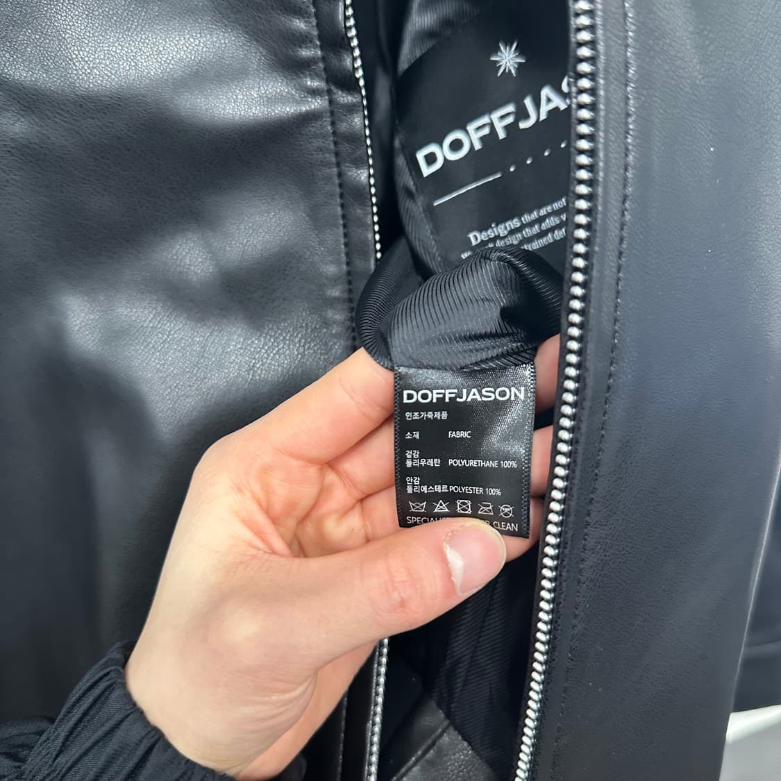 도프제이슨 램스킨 가죽자켓 상품이미지3