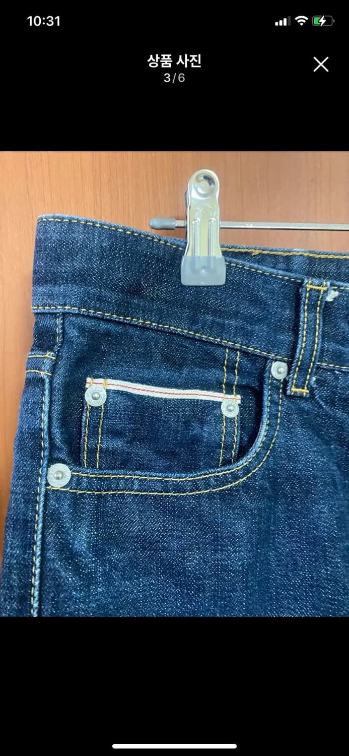 [UNIFORM BRIDGE] 유니폼브릿지 셀비지 데님 M 상품이미지3