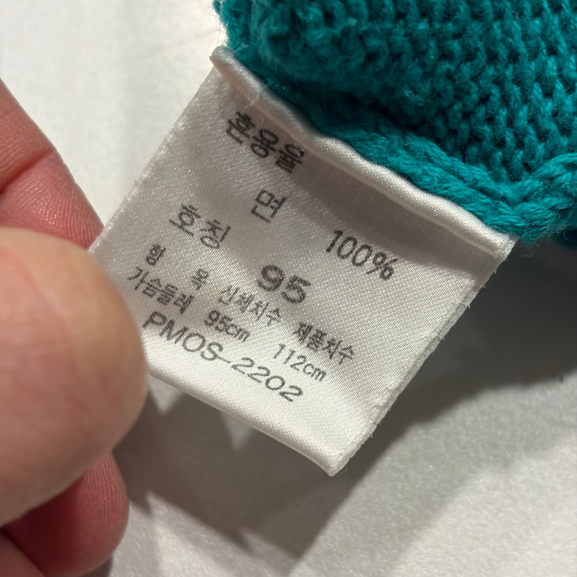 [95] 90s 폴로 랄프로렌 코튼 니트 스웨터 터키블루 C634 상품이미지7