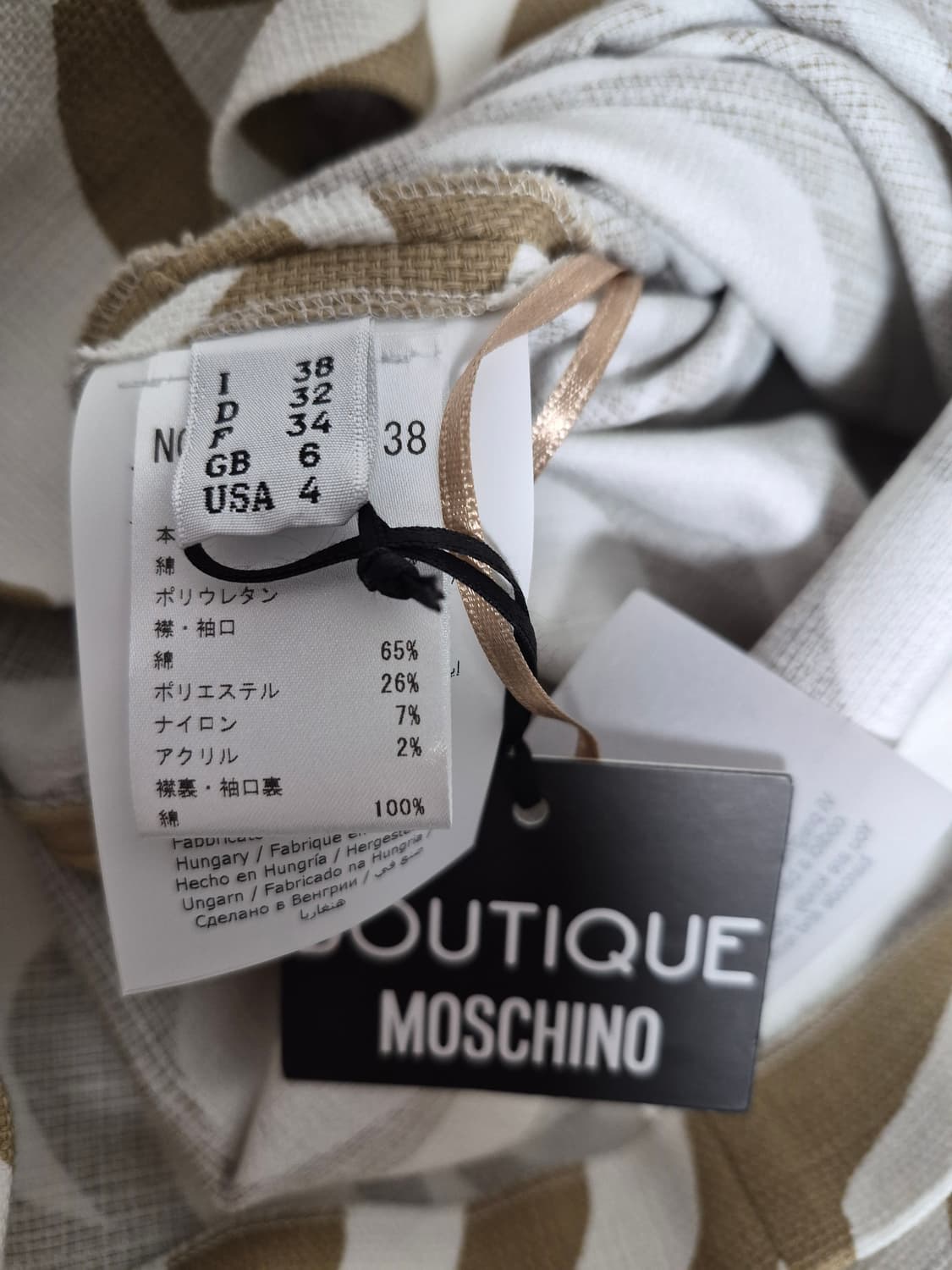 부띠크 모스키노 원피스 새상품 38 55추천 상품이미지3