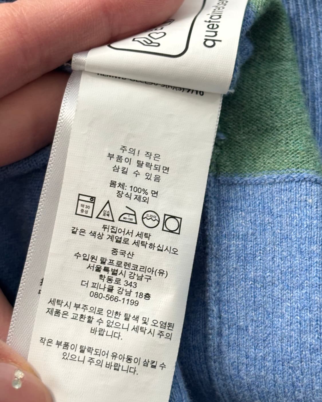 Polo 폴로 랄프로렌 QR신형 단가라패턴 유넥 가디건 상품이미지7