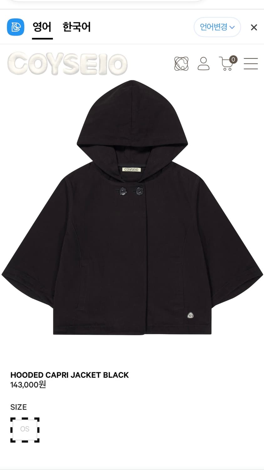 Coyseio 후드 카프리 자켓  상품이미지1