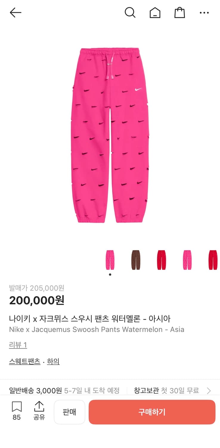 s)나이키 자크뮈스 스우시 팬츠 핑크 상품이미지5