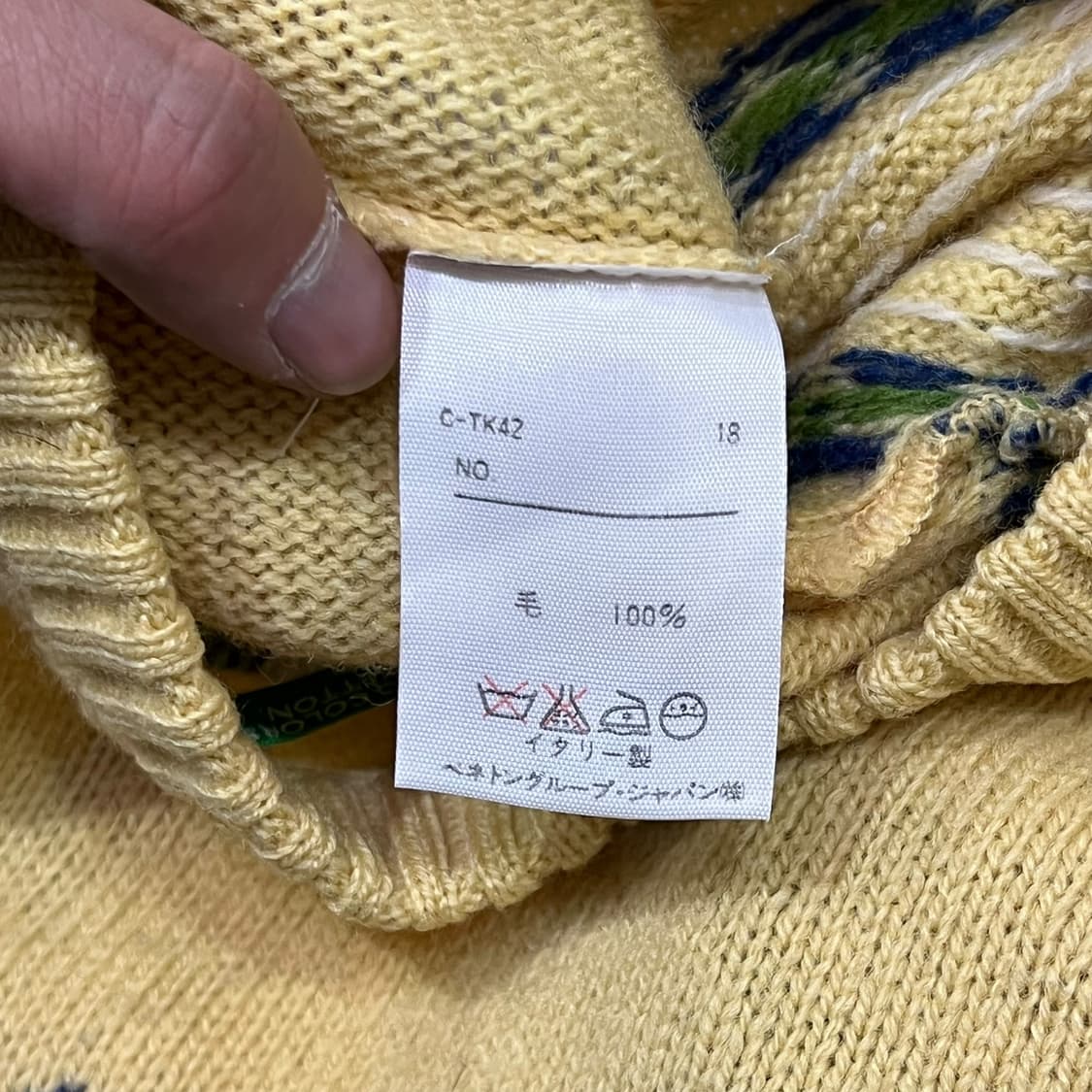 베네통 노르딕 니트 가디건 y14159 상품이미지7