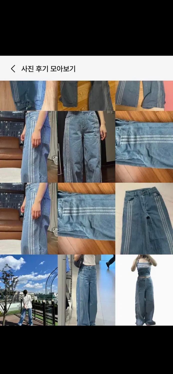 택o) 아디다스 데님 팬츠 IS5249 프리지아 착용 상품이미지10