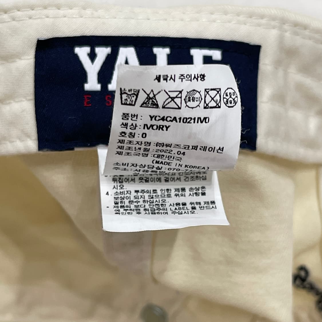 YALE 예일 보이 볼캡 모자 아이보리 상품이미지4