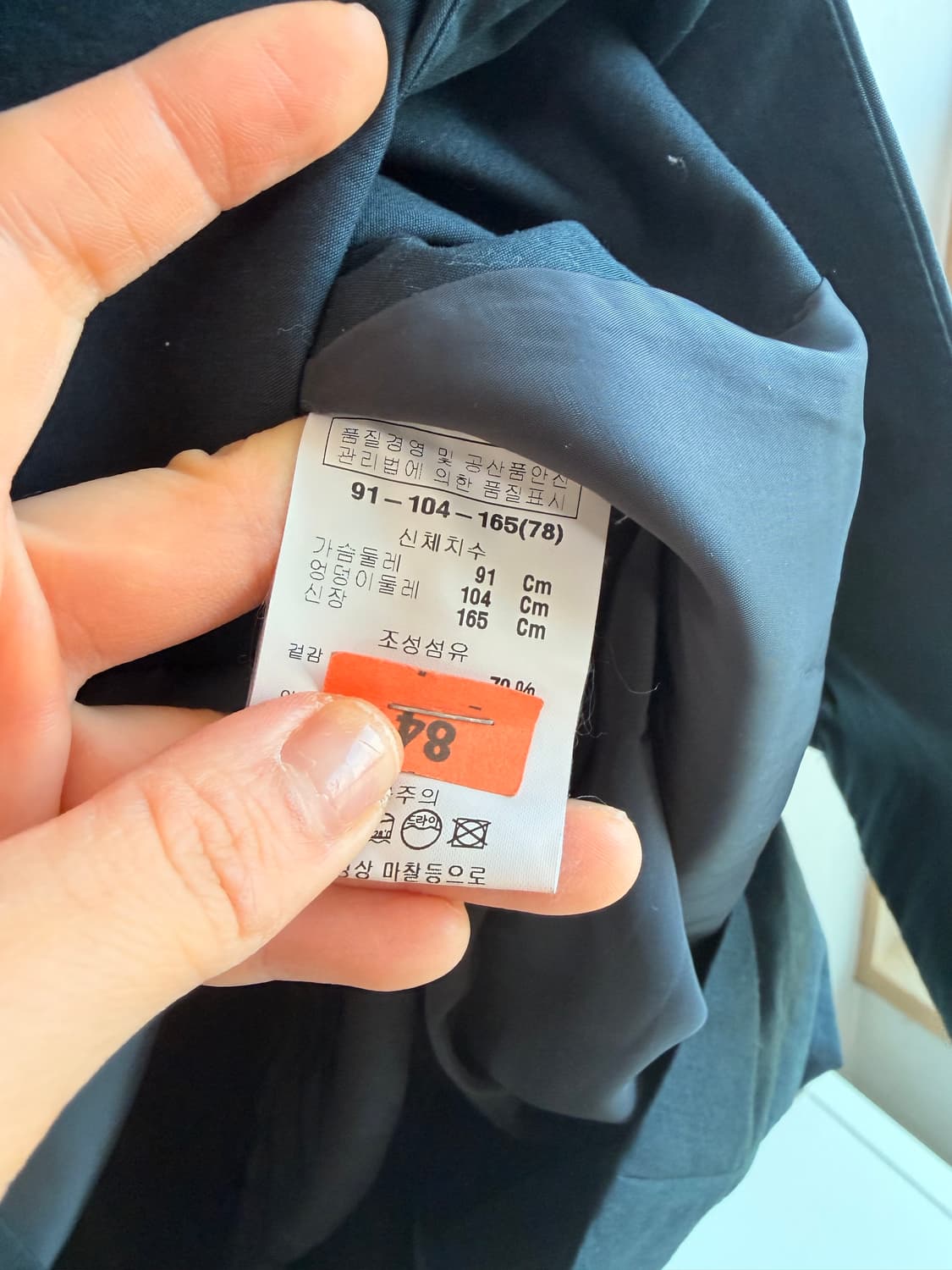 앤클라인(Anne Klein) 네이비 트렌치코트 상품이미지7