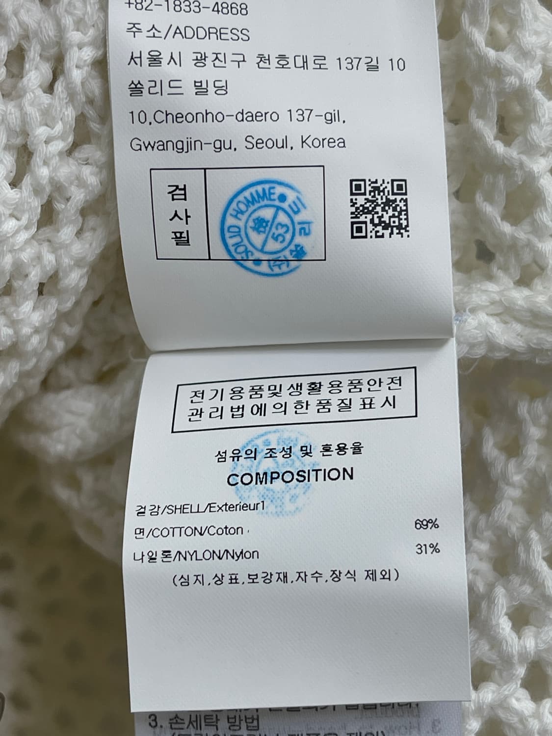 새상품 우영미 넷팅 집업 가디건 24fw 48 사이즈 상품이미지5