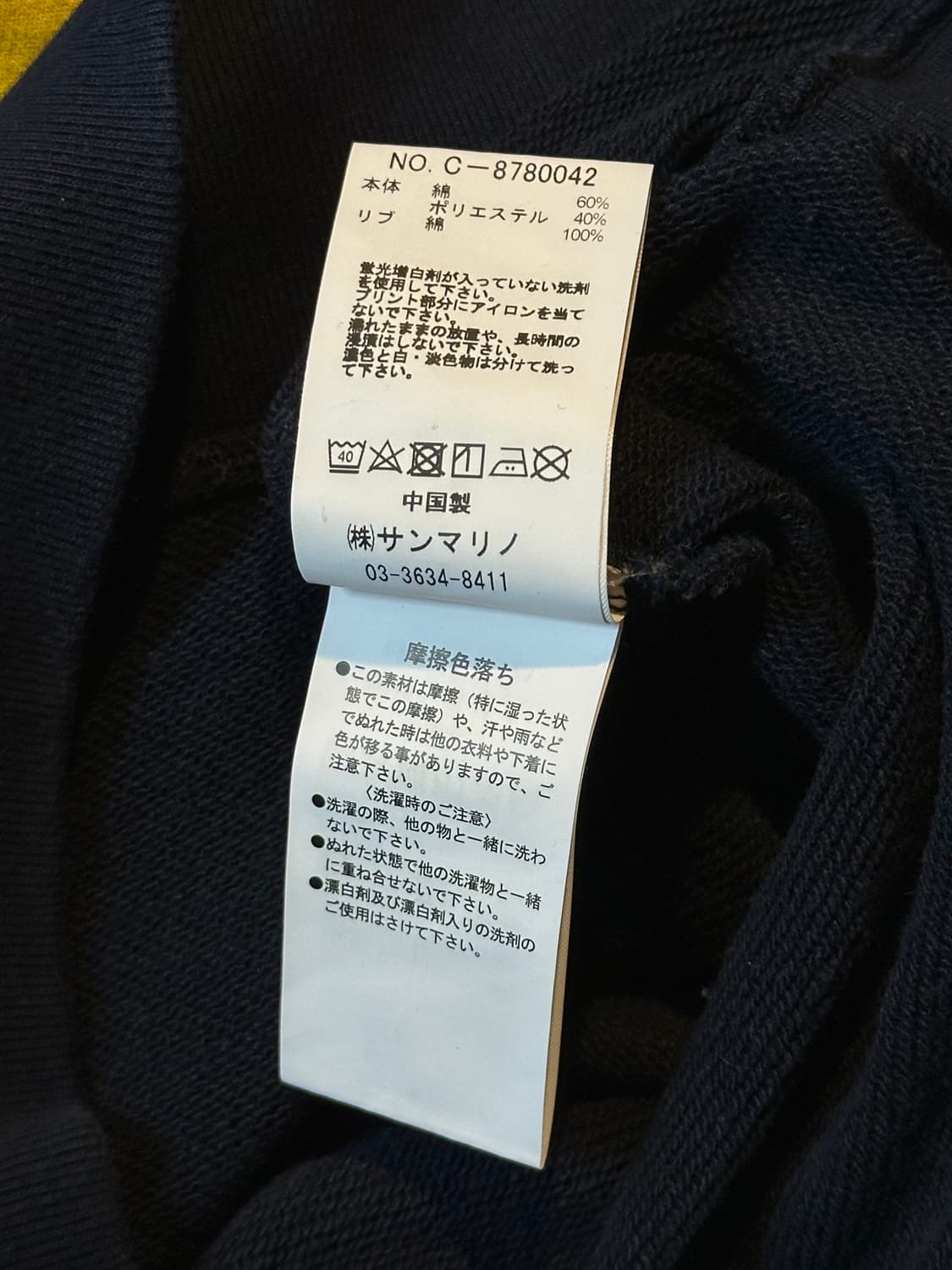 벤데이비스 BEN DAVIS 풀오버 반집업 배색 후드티 상품이미지6