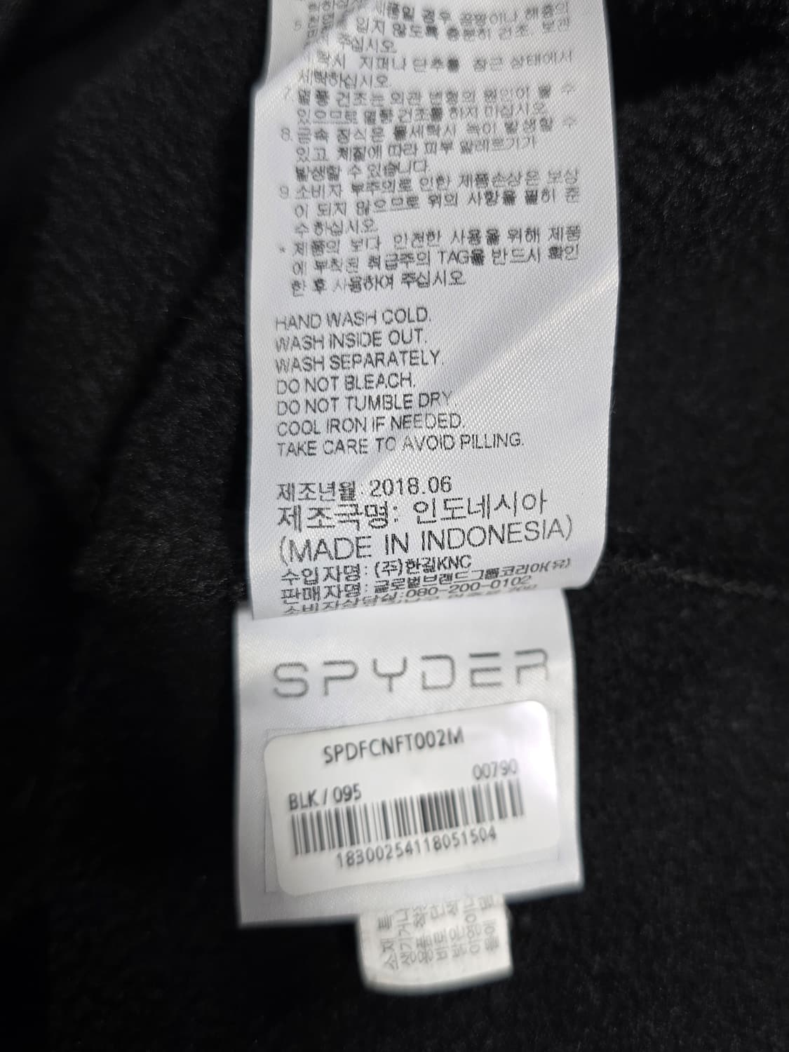 스파이더 남녀 기모집업 .  싸이즈 95  M 상품이미지9