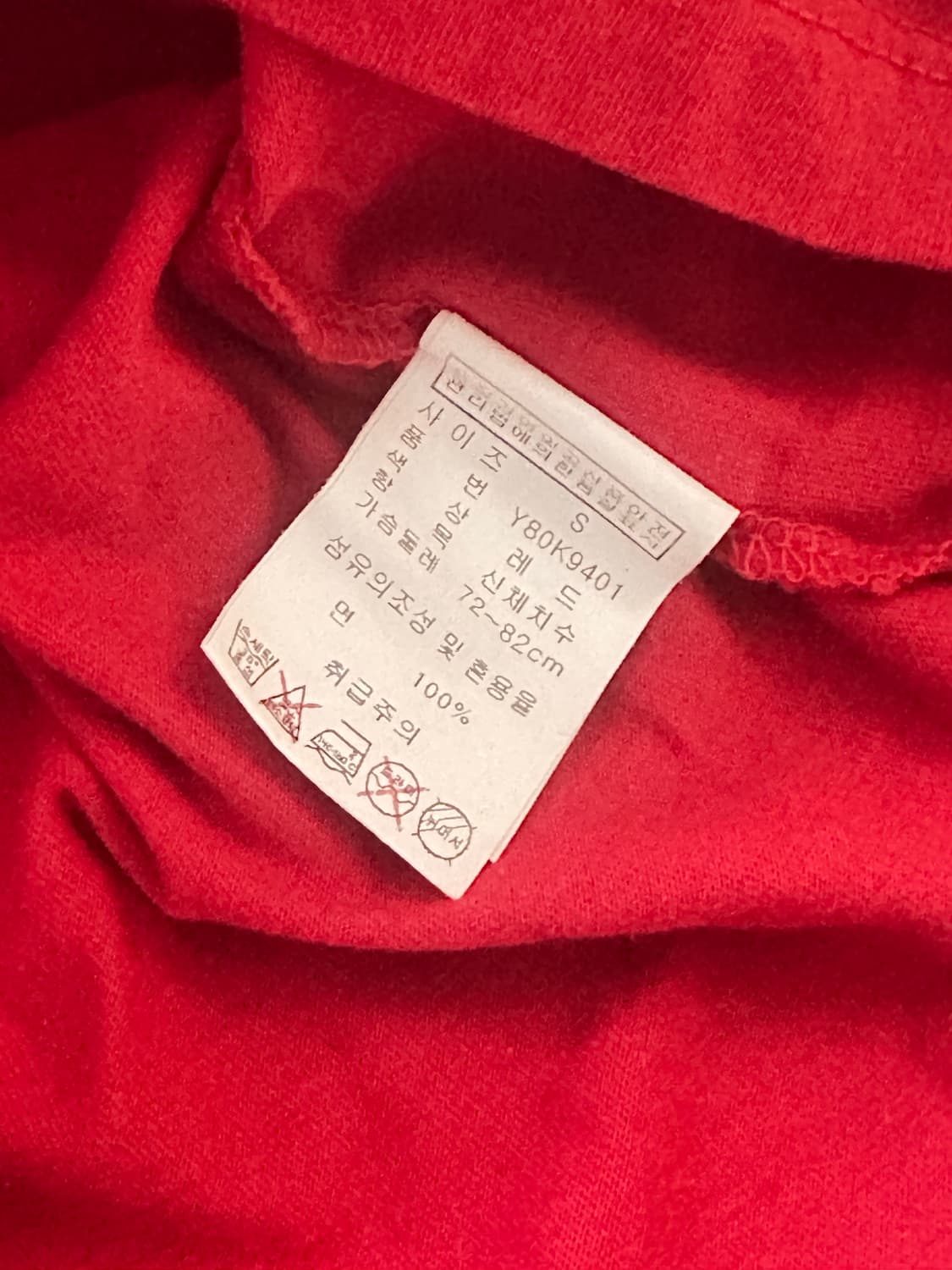 게스 레드 로고 긴팔 티셔츠 S 상품이미지3