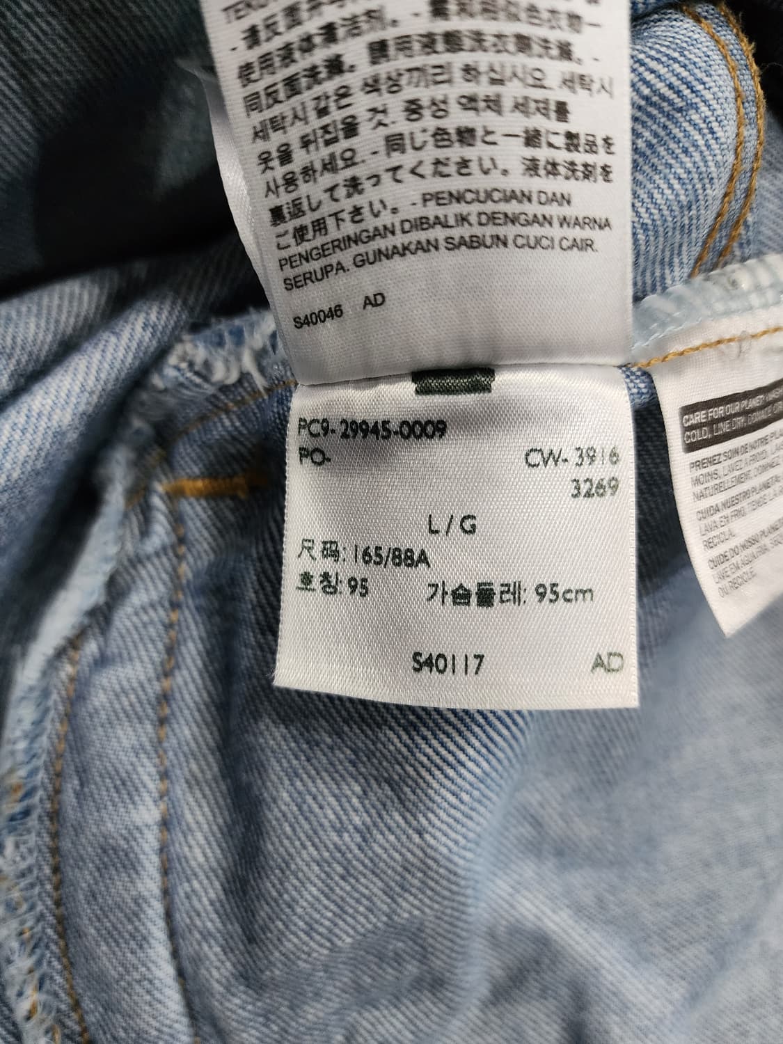 리바이스 트러커 데님자켓 청자켓 L 상품이미지8