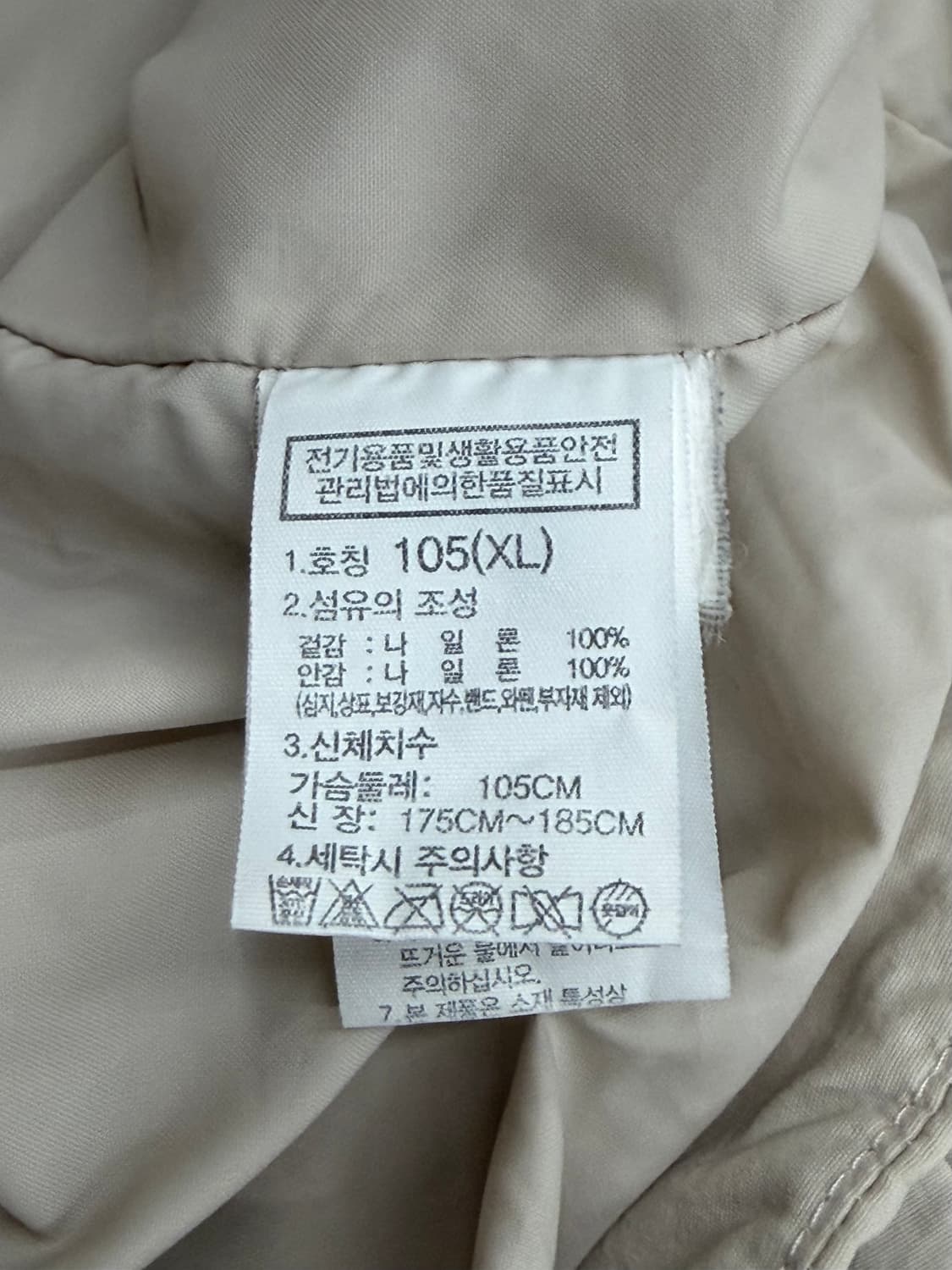 노스페이스 베이지 아노락 상품이미지8