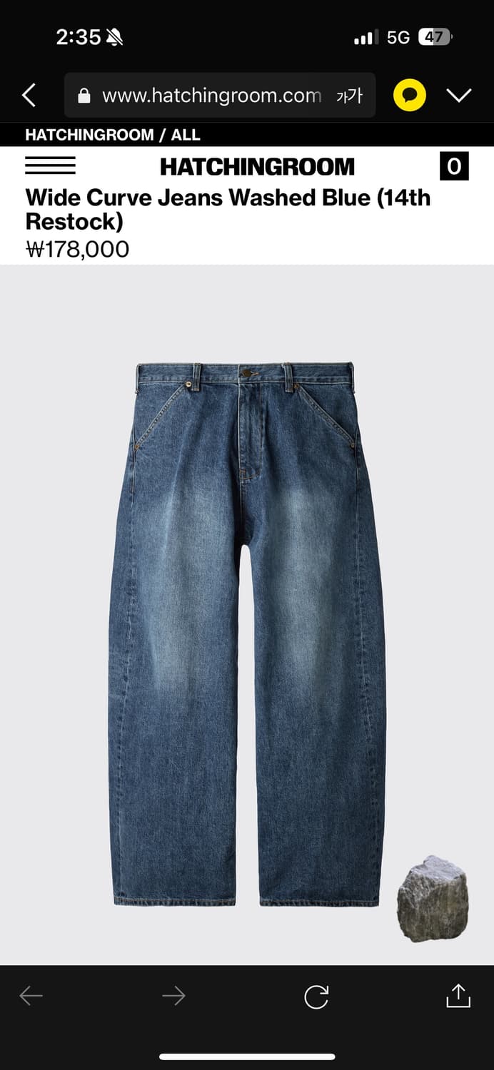 해칭룸 와이드 커브진 2사이즈 상품이미지1