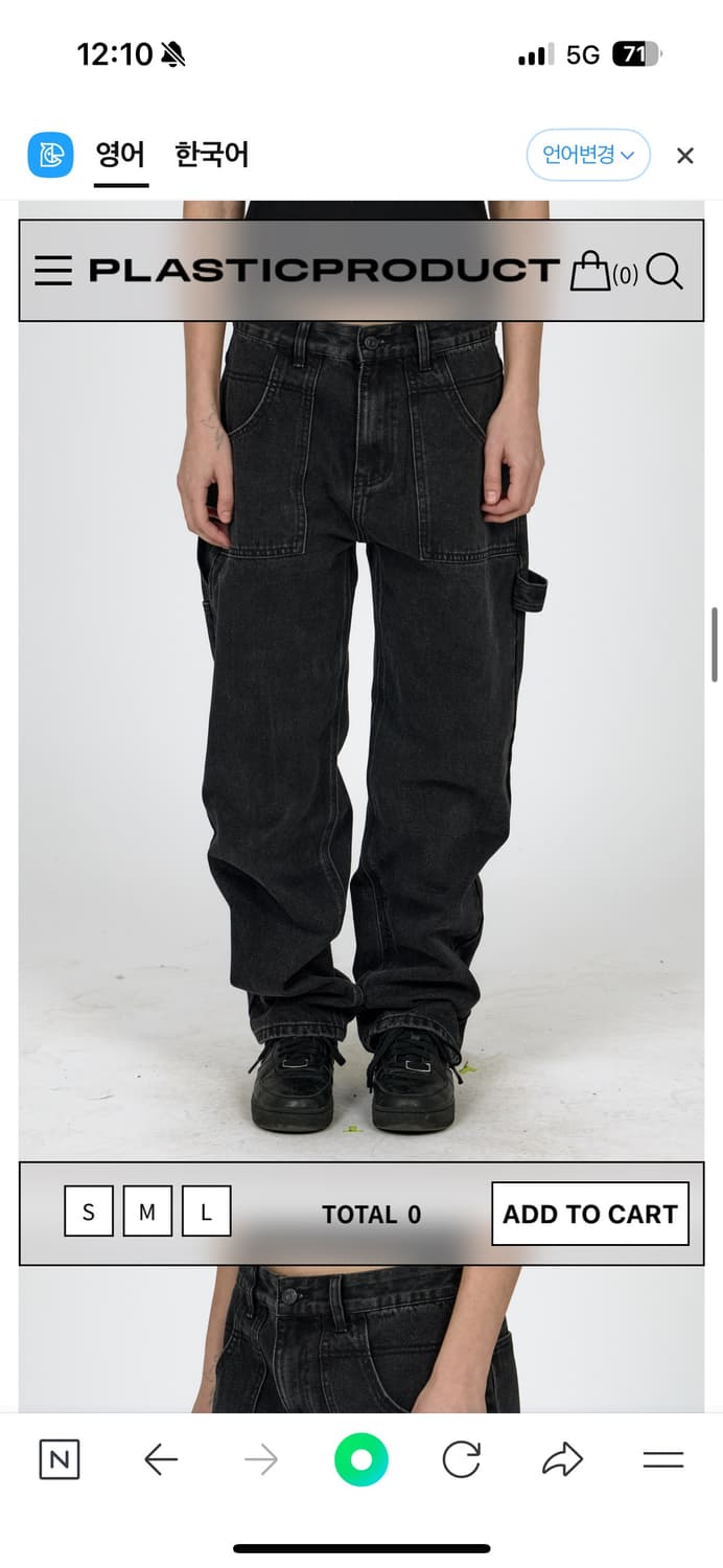 PLASTICPRODUCT 플라스틱프로덕트 워크웨어 데님 블랙 상품이미지1