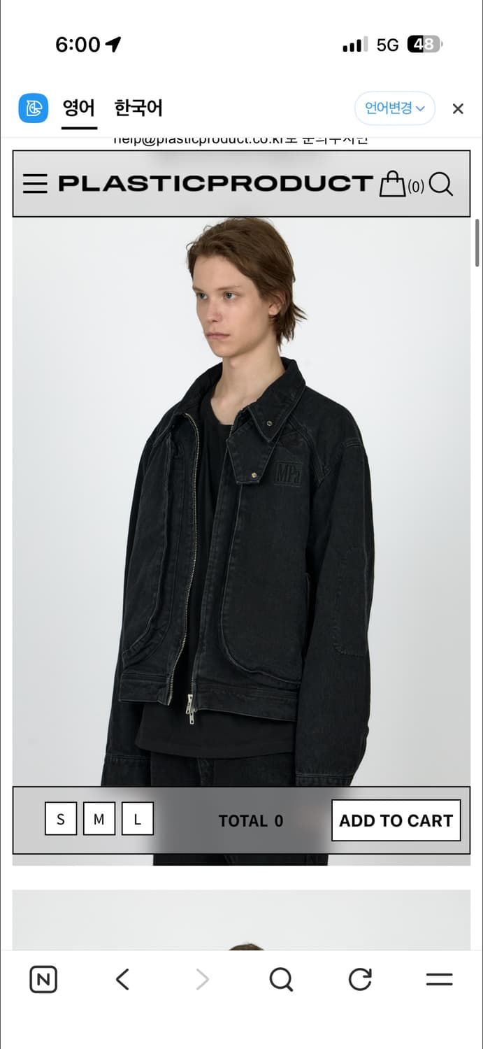 플라스틱 프로덕트 데님자켓 상품이미지2