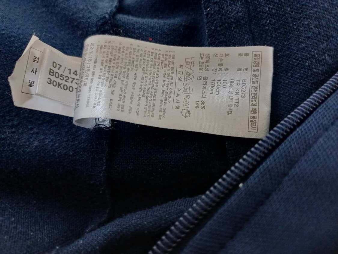 아디다스 트랙탑 져지 상품이미지8