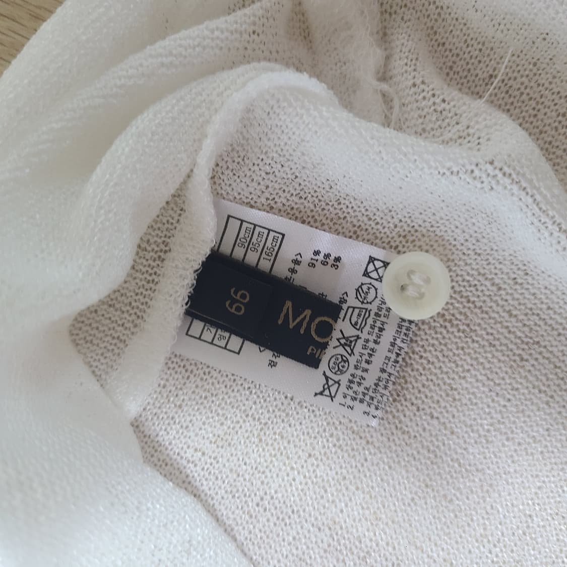 여성 시스루 롱 가디건 화이트 상품이미지2