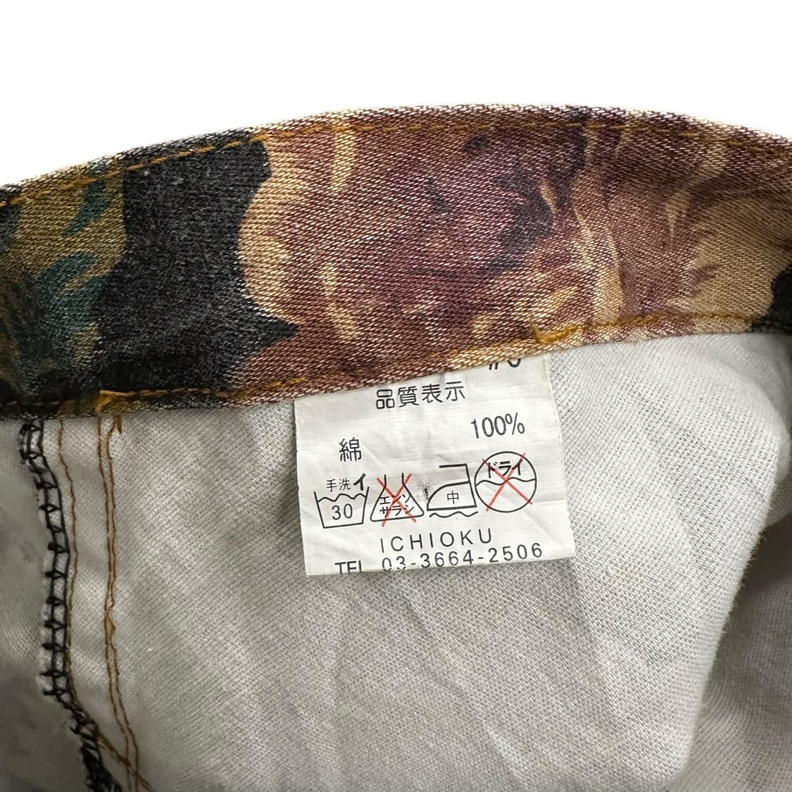 Floral Denim Ruffle Wrap Skirt 상품이미지7