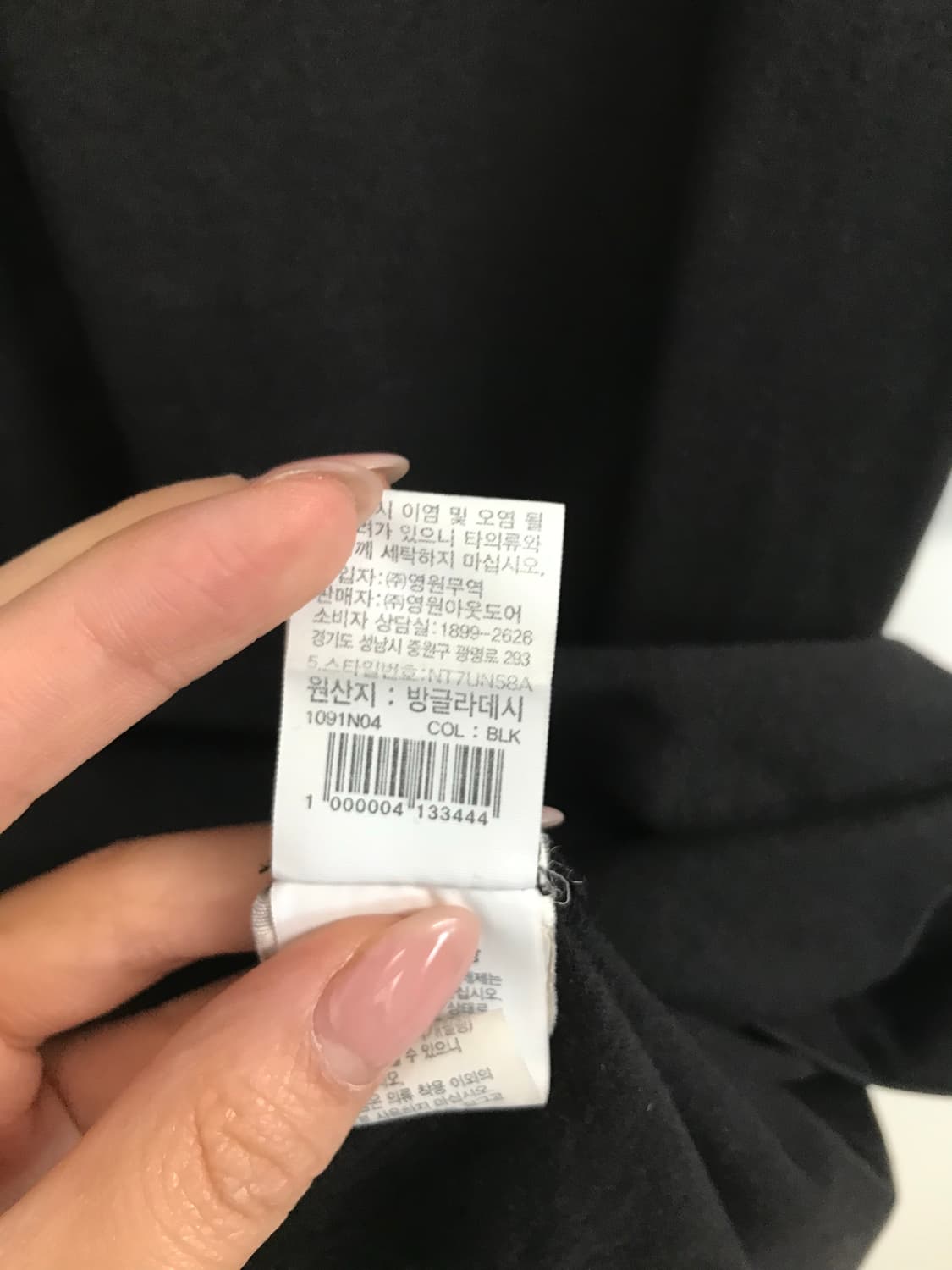 노스페이스 카모 백로고 블랙 반팔 티셔츠 상품이미지8