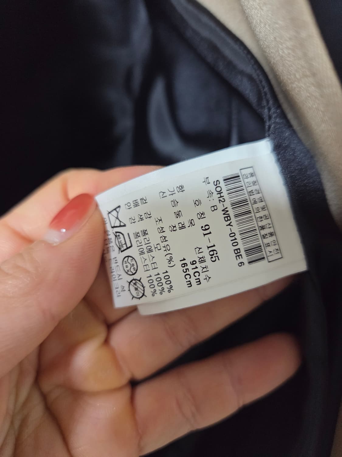 솔레지아 트렌치코트 상품이미지5