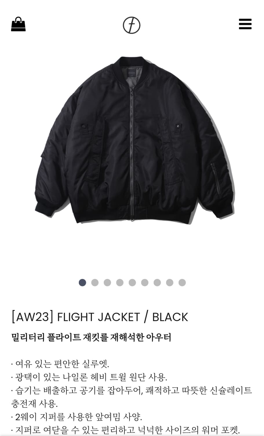 [3] 모이프 밀리터리 플라이트 자켓, 봄버자켓 블랙 상품이미지3