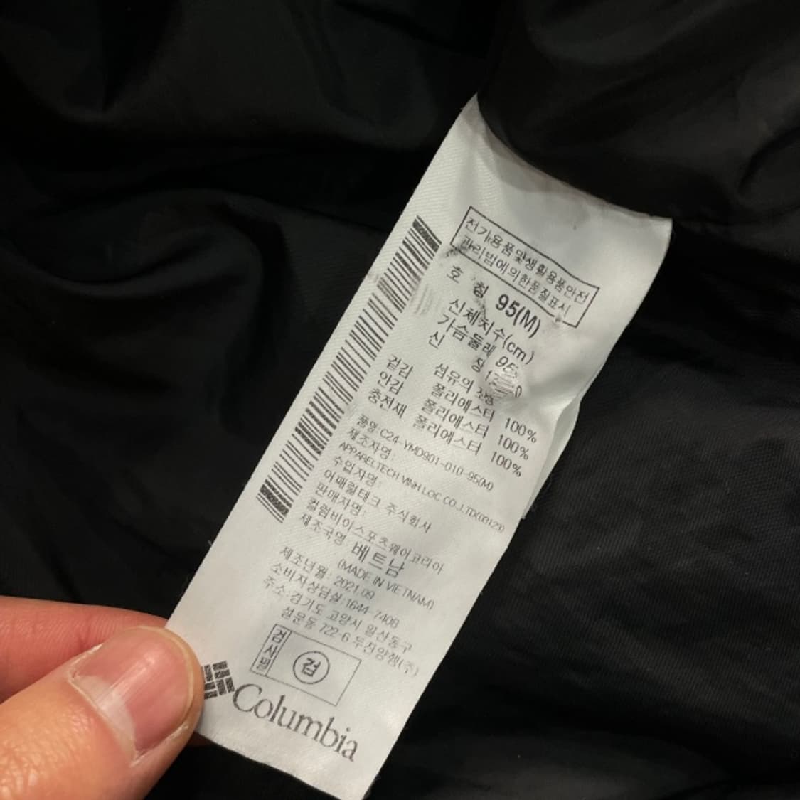 100 콜럼비아 롱패딩  상품이미지4