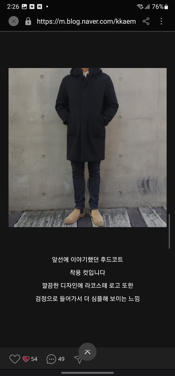 라코스테 후드코트 상품이미지10