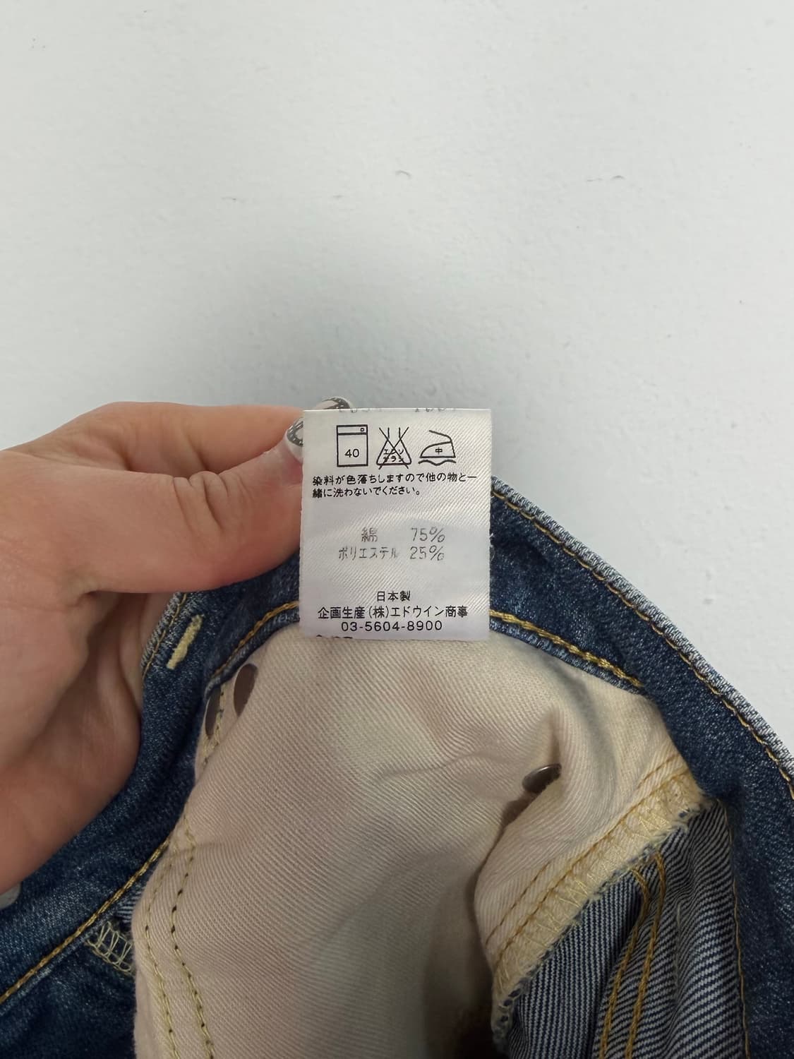 리 라이더스 워시드 부츠컷 진 상품이미지5