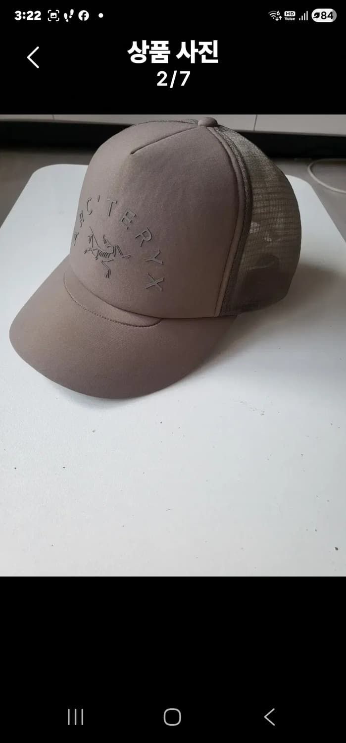 아크테릭스 버드 트러커 커브드 햇 상품이미지2