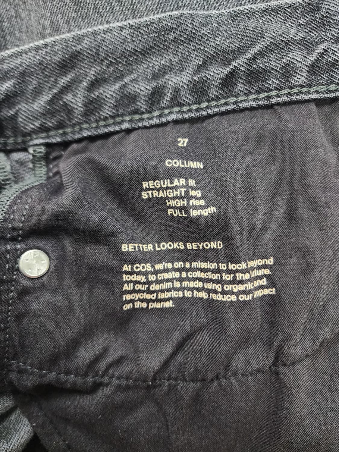 코스 하이라이즈 흑청 데님 팬츠 상품이미지8