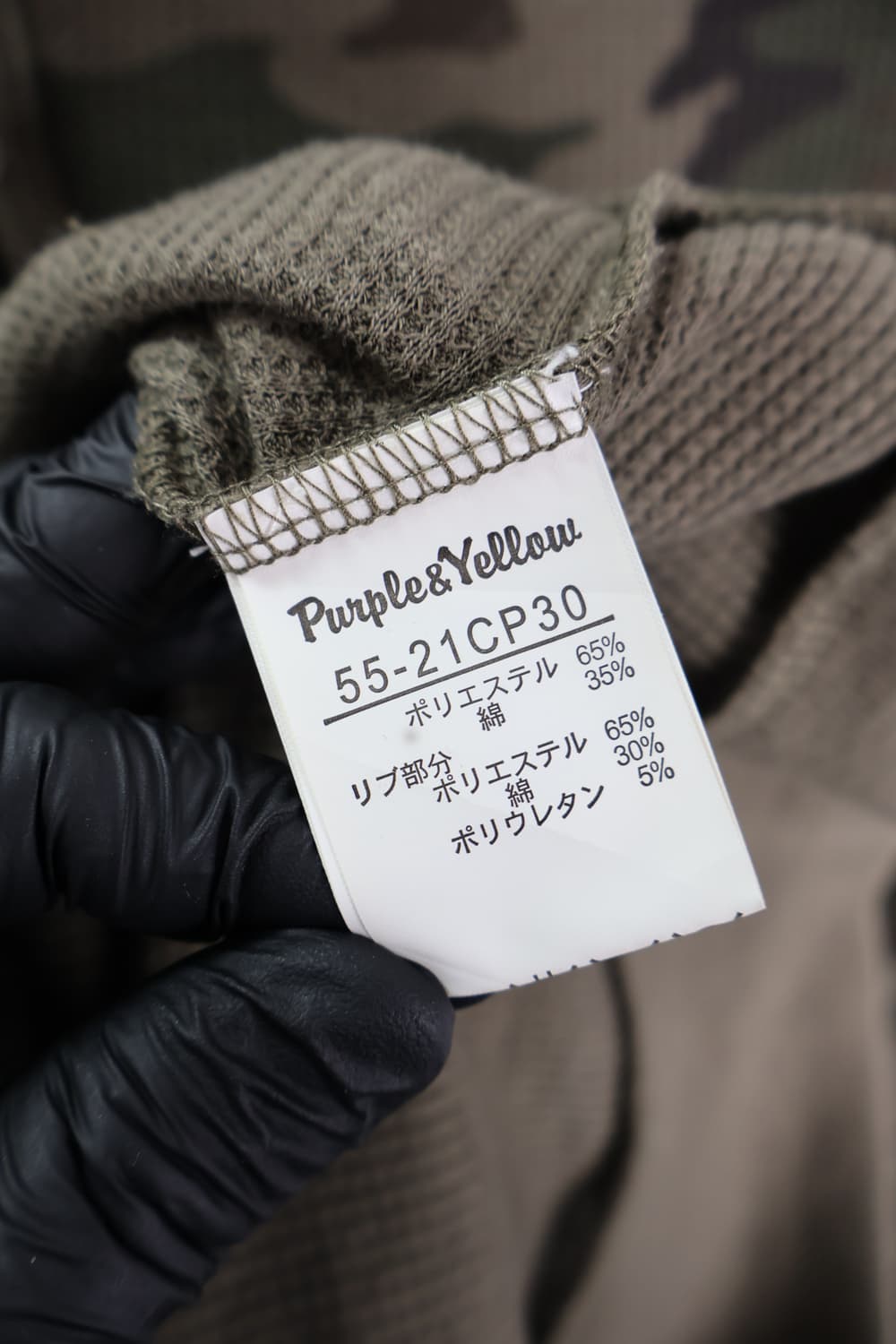 Purple&yellow Camo Zip Up Hoodies 상품이미지5