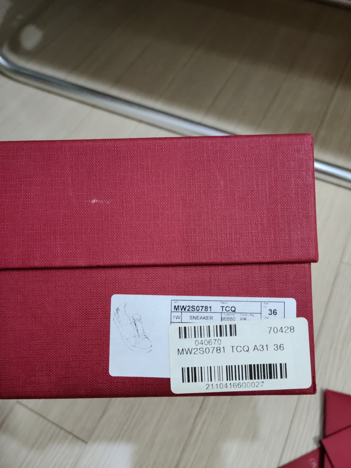 발렌티노 히든 스니커즈 유광 녹색(36) 상품이미지2