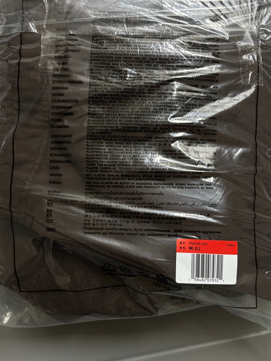 (L) 나이키 스투시 스톤 워시드 플리스 팬츠 다크 신더 브라운 상품이미지4