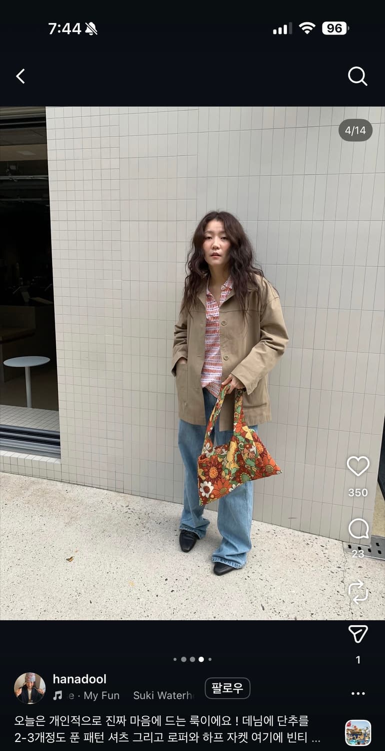 볼삭 audrey bag - retro garden 상품이미지4