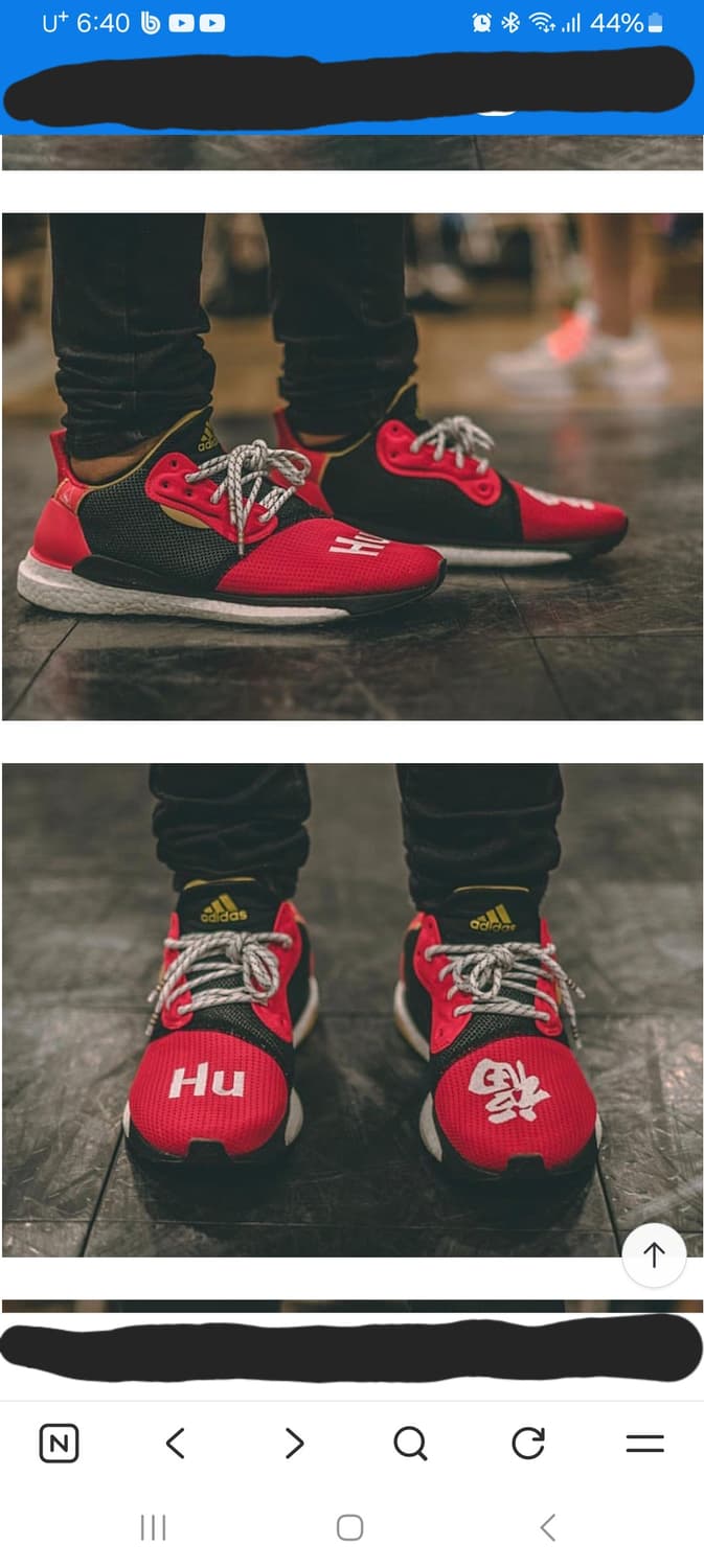 아디다스 x 퍼렐 솔라 Hu 글라이드 M CNY 울트라부스트 상품이미지2