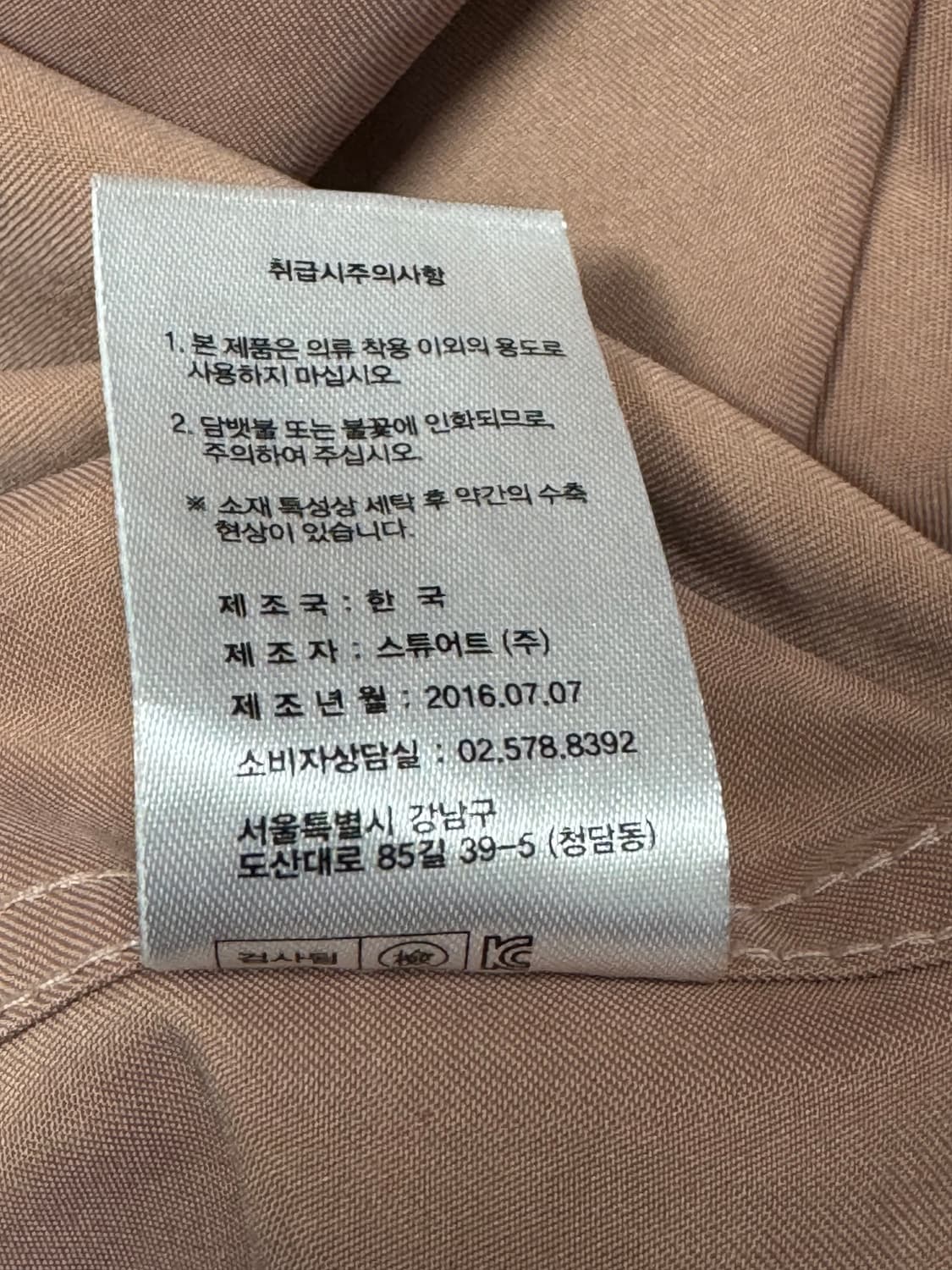 엔더슨벨 상품이미지4