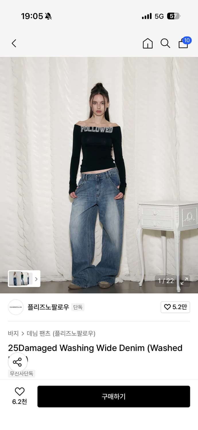 플리즈노팔로우 25데미지 워싱 데님 S 상품이미지1