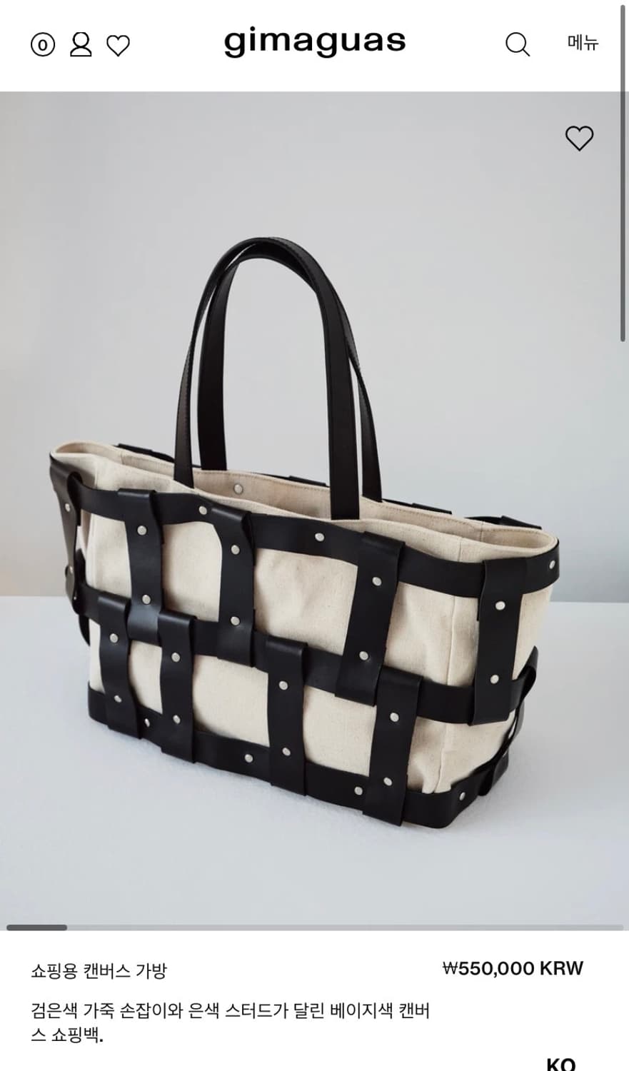 F/ 기마구아스 쇼퍼 캔버스백 / 베이지 상품이미지5