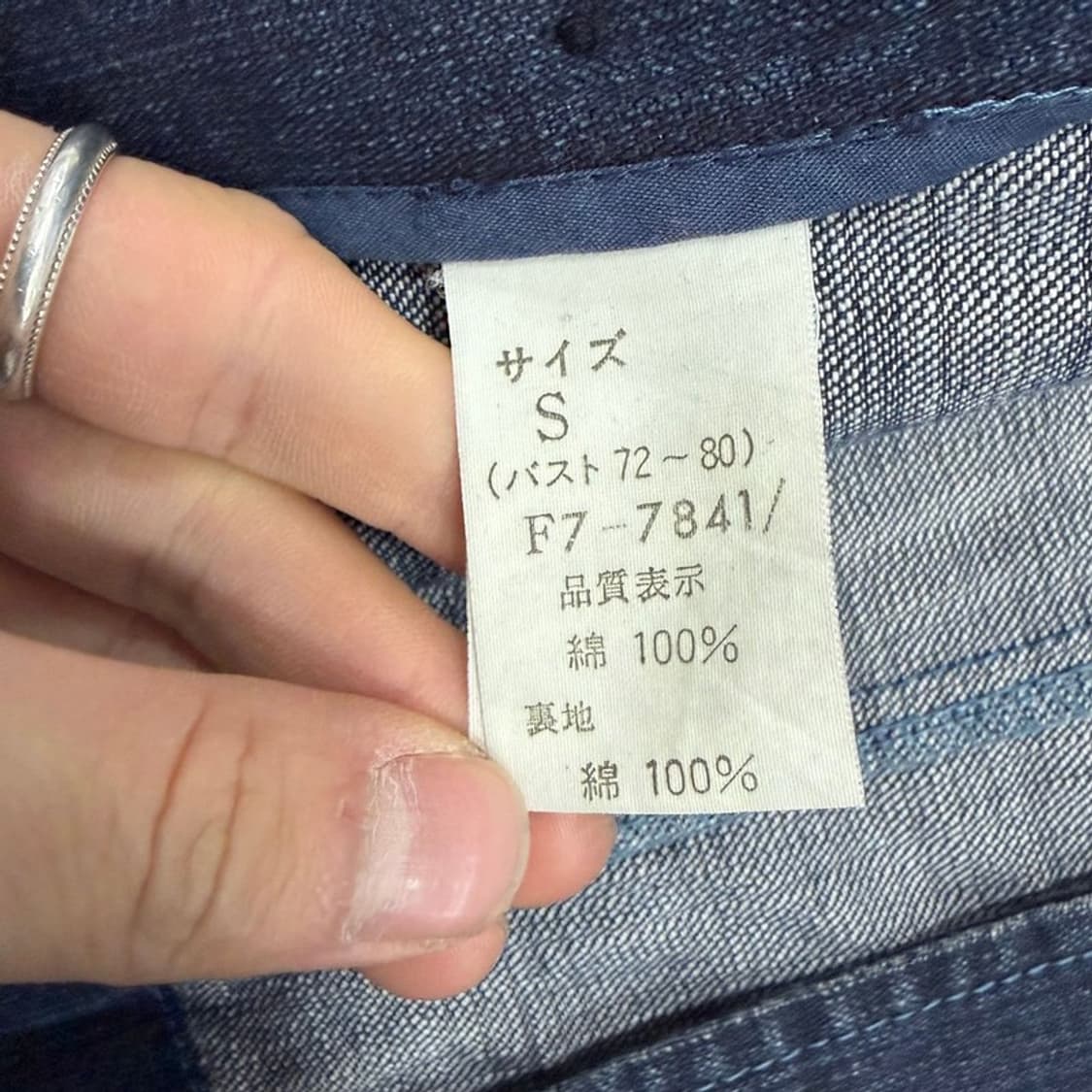 마리떼프랑소와저버 데님 더블 자켓  v3535 상품이미지7