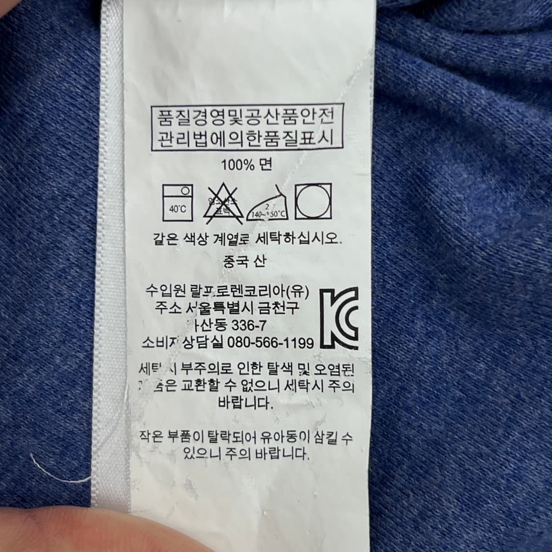 폴로 랄프로렌 블루 반팔 폴로 셔츠 M 상품이미지9