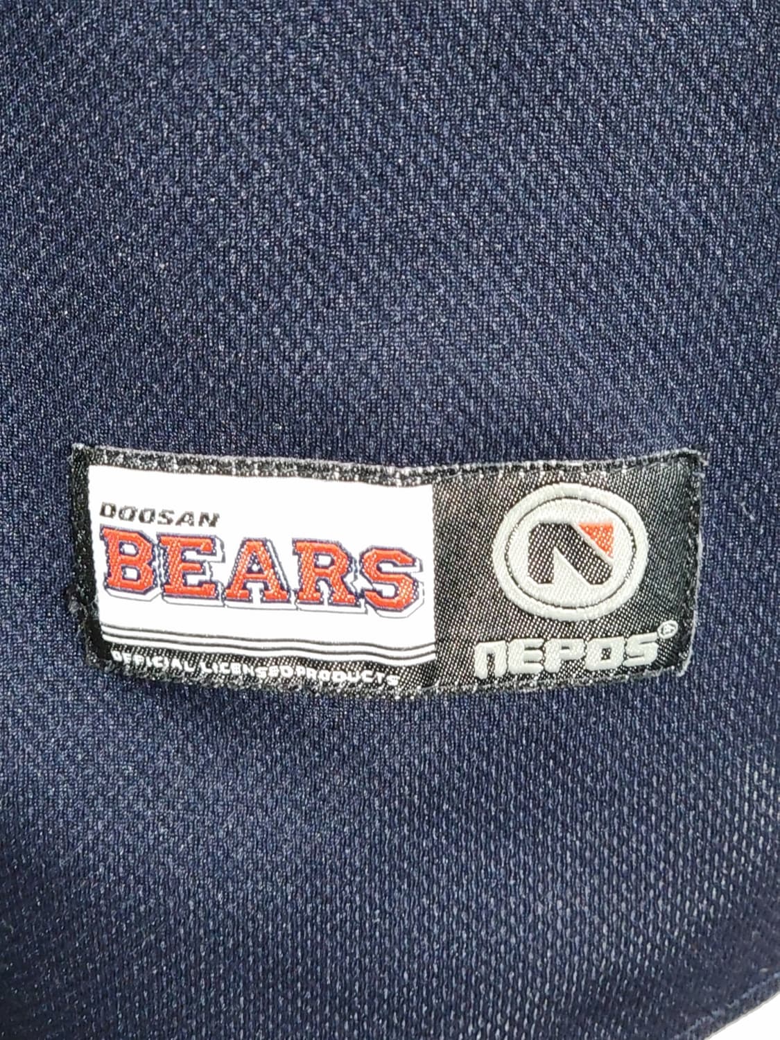 (95) 두산베어스 야구져지 반팔 박건우 마킹 유니폼  상품이미지5