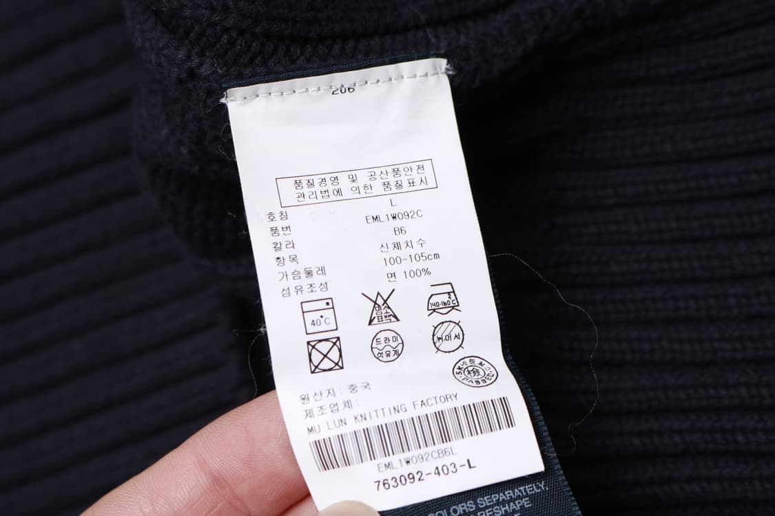 [L] 타미 힐피거 크리켓 케이블 니트 스웨터 상품이미지5