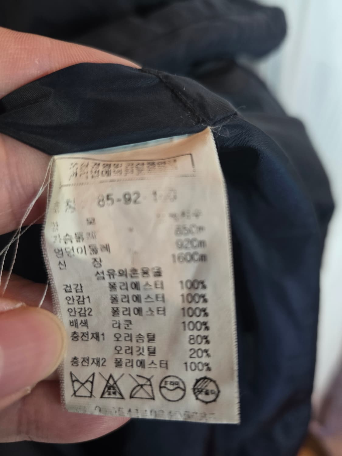 톰보이 오리털 롱패딩  상품이미지5
