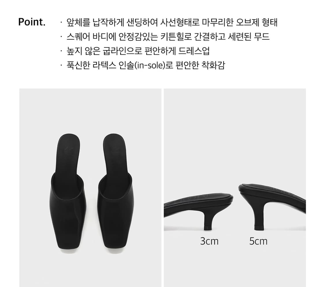 무드나잇 에린 스퀘어 키튼힐 뮬 3cm 버건디 오픈와이와이 상품이미지5